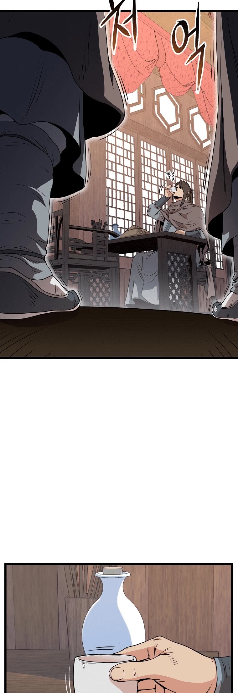 Murim Login Chapter 101 image 56